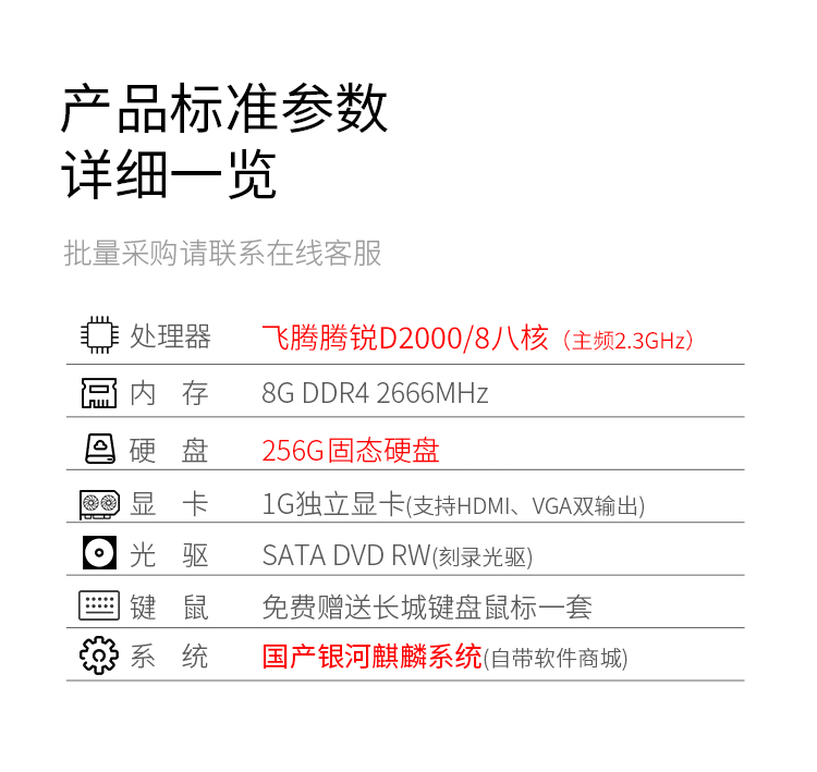 彩页10.png