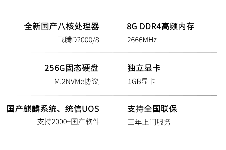 彩页2.png