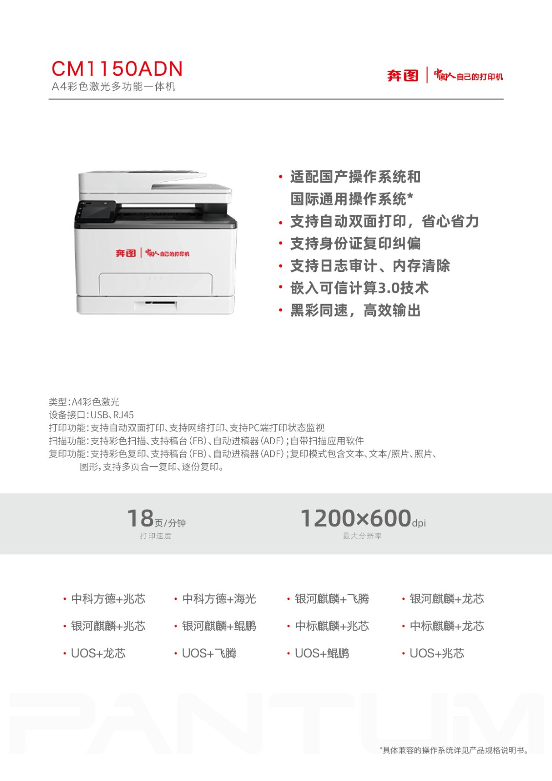 CM1150ADN(1).jpg