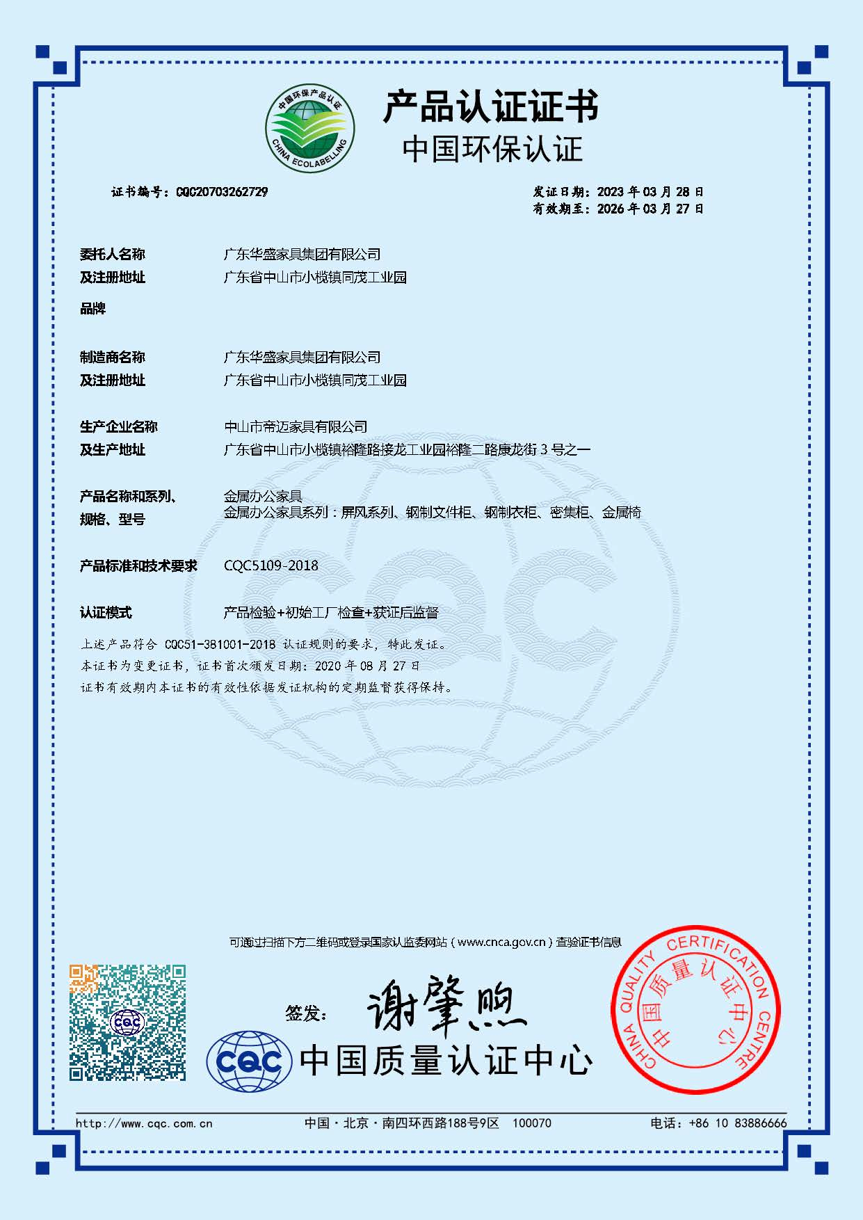 微信图片_20231019164858.png