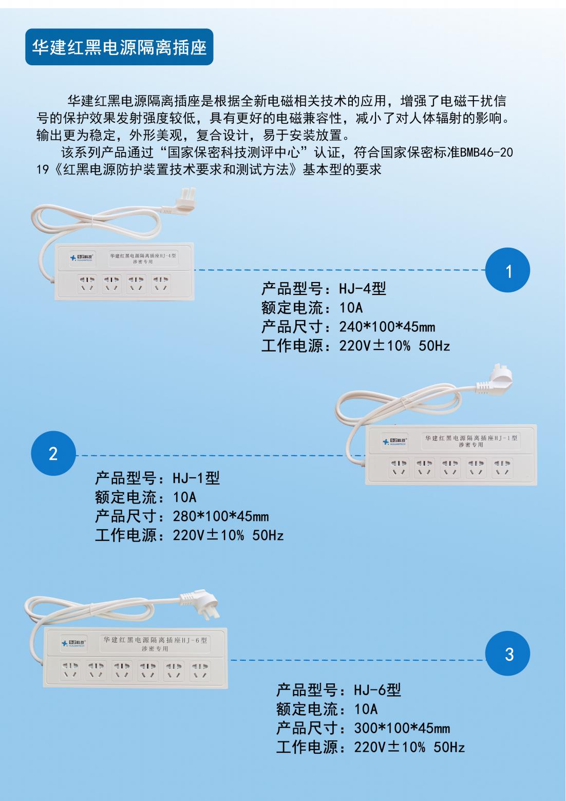0426-宣传画册(2)_01(1).jpg