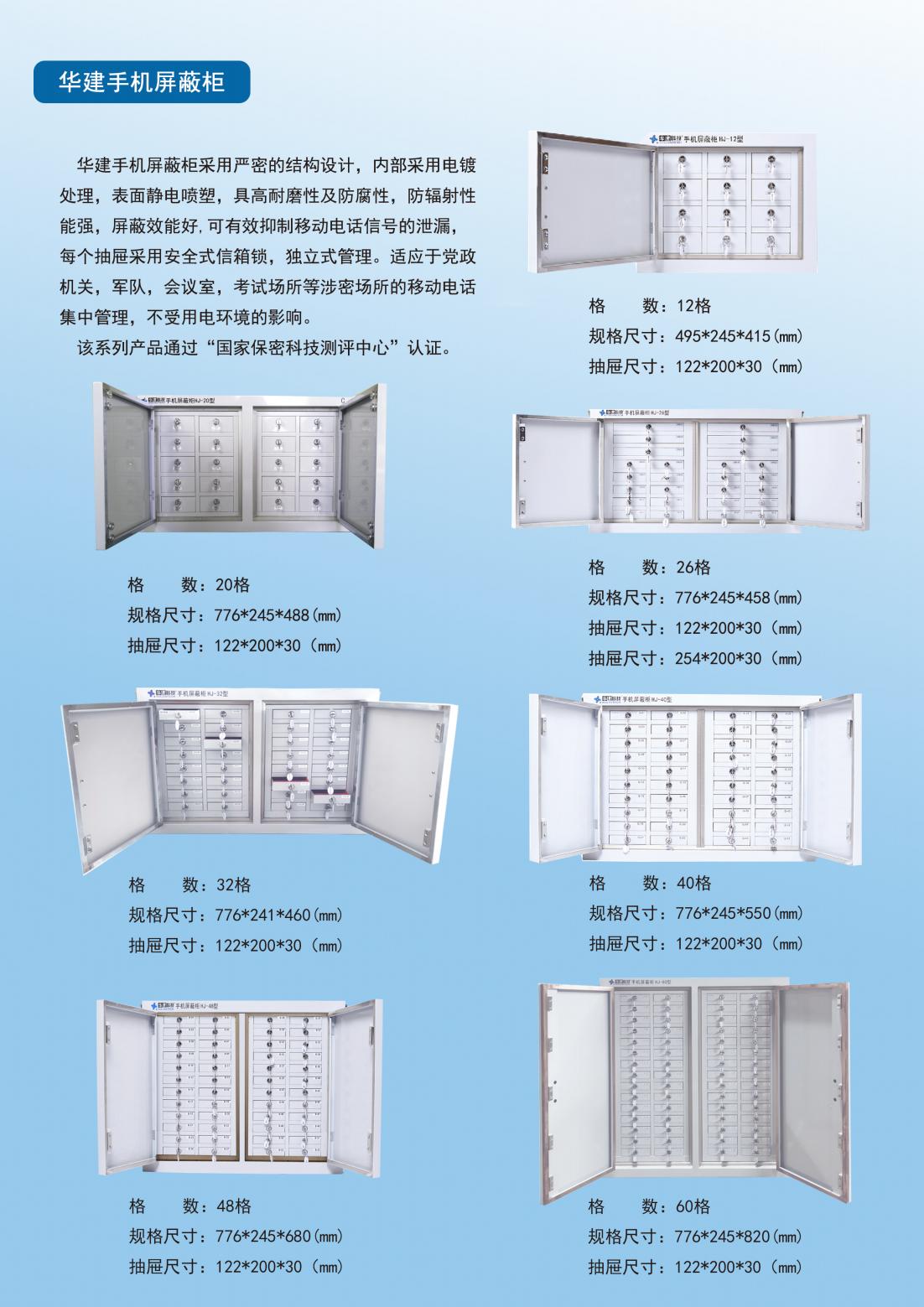 0426-宣传画册(6)_03(1).jpg